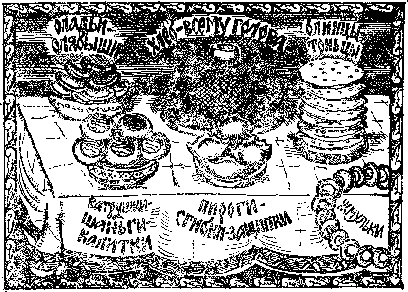 А как у вас говорят? img_7.png