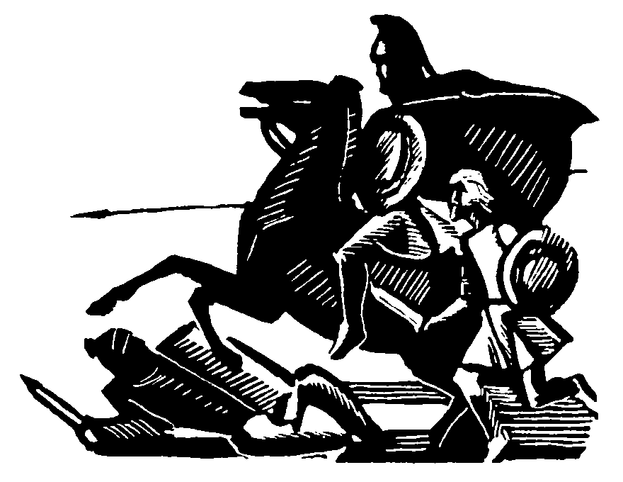Скиф pic14.png