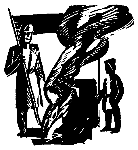 Скиф pic16.png