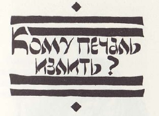 Песни былого i_006.jpg