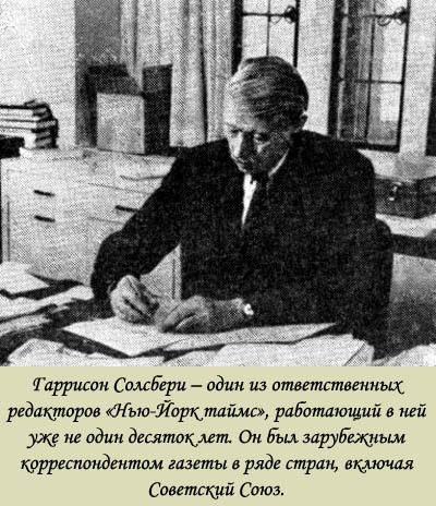 Под маской объективности i_015.jpg