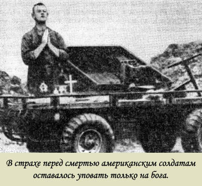 Под маской объективности i_019.jpg