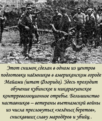 Под маской объективности i_022.jpg