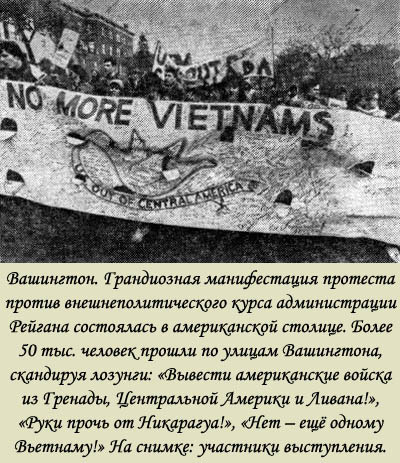 Под маской объективности i_023.jpg