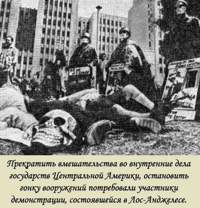 Под маской объективности i_024.jpg