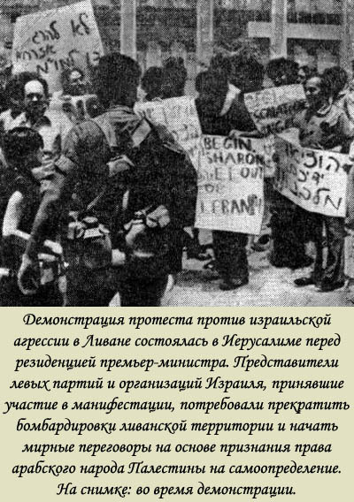 Под маской объективности i_031.jpg