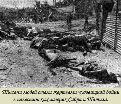 Под маской объективности i_032.jpg