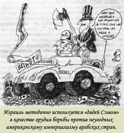 Под маской объективности i_033.jpg