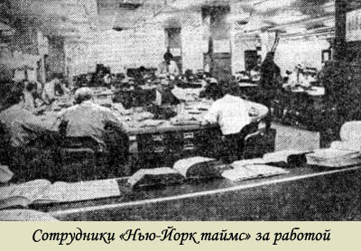 Под маской объективности i_004.jpg