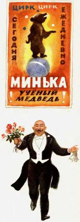 При ясном солнышке i_042.jpg