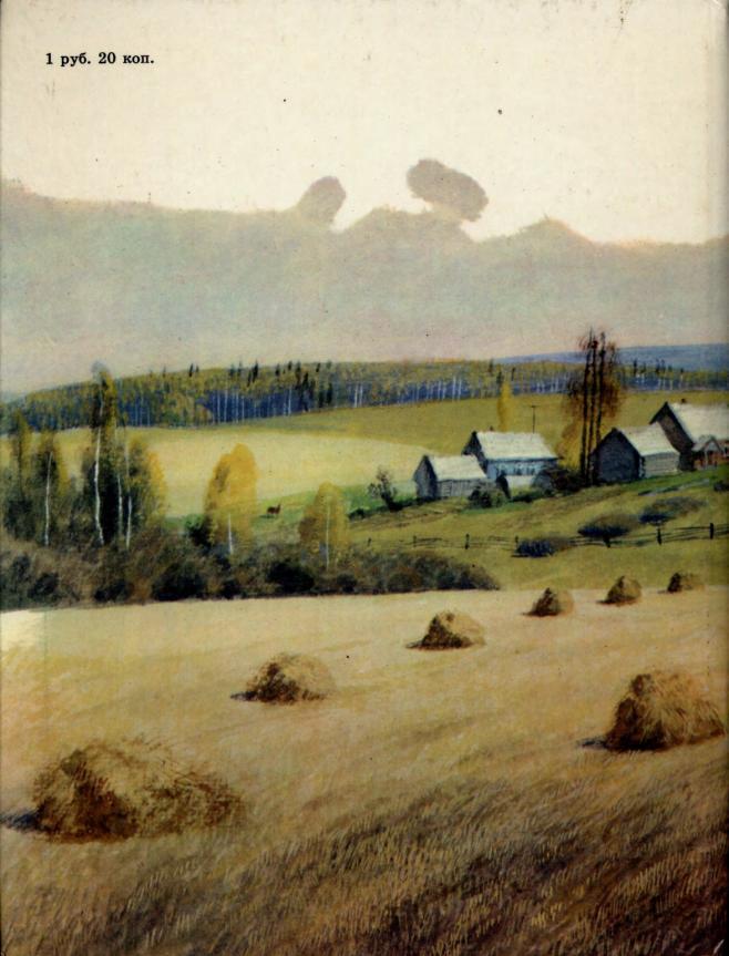 При ясном солнышке i_046.jpg