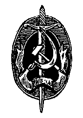 Тайные тропы (илл. С. Бродского) pic_21.png