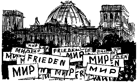 Тайные тропы (илл. С. Бродского) pic_22.png