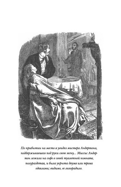 Загадка Ноттинг-Хилла i_005.jpg