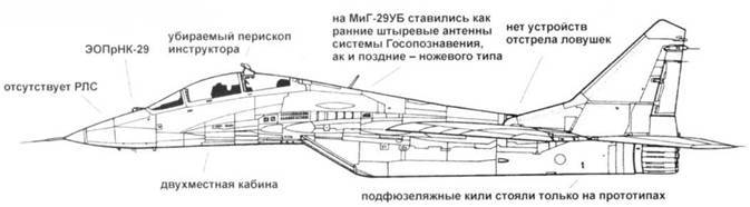 Миг-29 pic_168.jpg