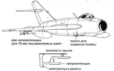 Миг-17 pic_118.jpg
