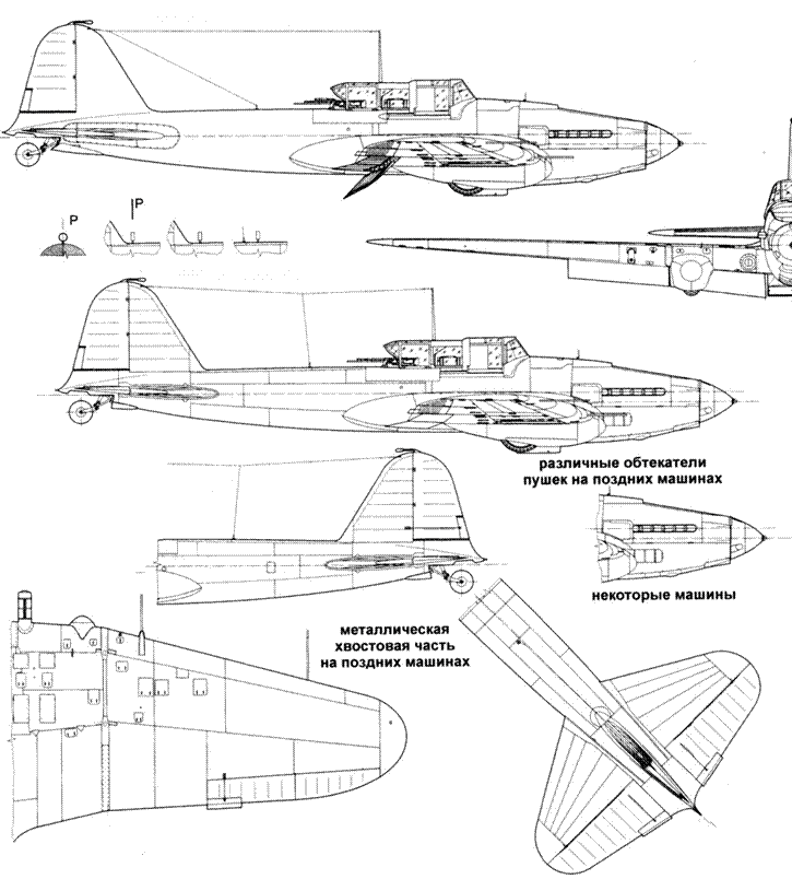 Штурмовик Ил-2 pic_131.png