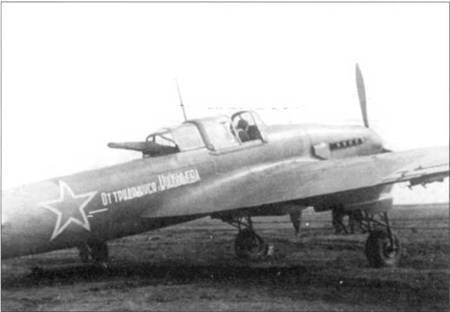 Штурмовик Ил-2 pic_25.jpg