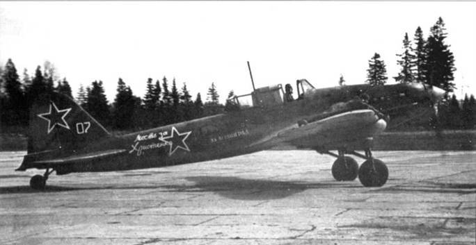 Штурмовик Ил-2 pic_27.jpg