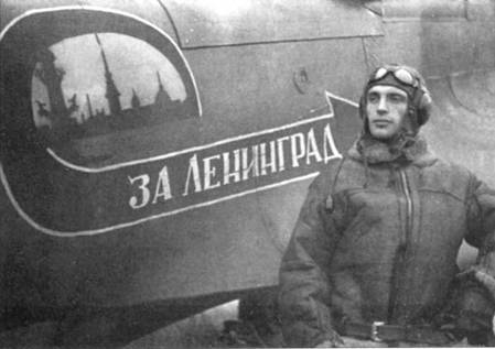 Штурмовик Ил-2 pic_50.jpg