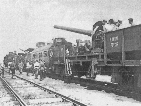 Крепости на колесах: История бронепоездов i_016.jpg