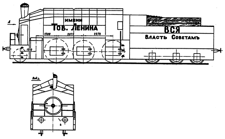 Крепости на колесах: История бронепоездов i_022.png