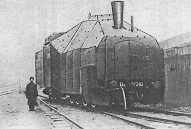 Крепости на колесах: История бронепоездов i_032.jpg