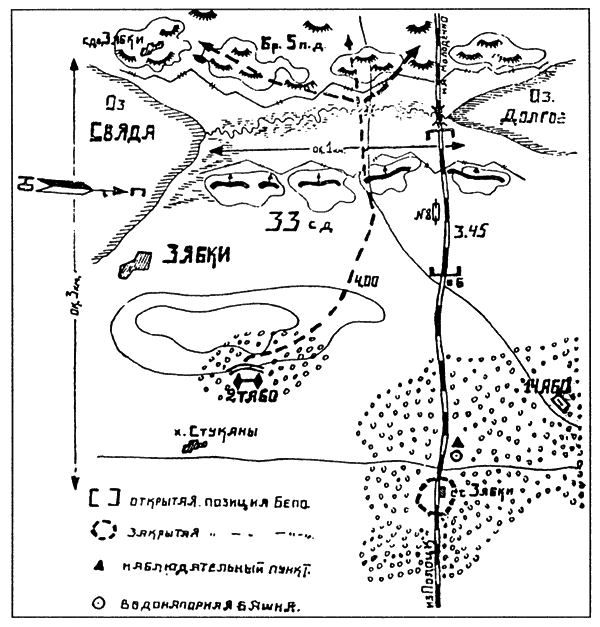 Крепости на колесах: История бронепоездов i_060.png