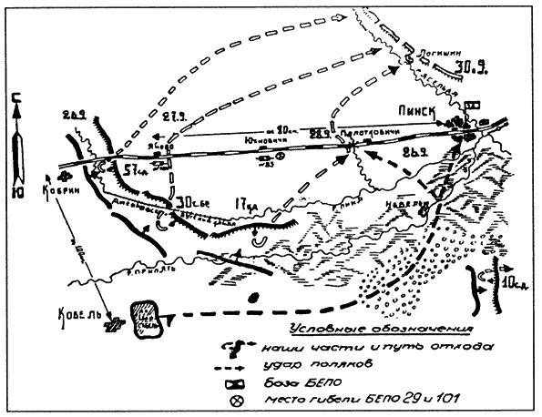Крепости на колесах: История бронепоездов i_062.png