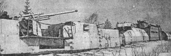 Крепости на колесах: История бронепоездов i_120.jpg