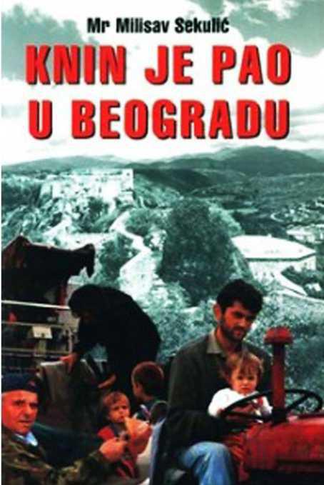 Падение Республики Сербская Краина img_8.jpeg