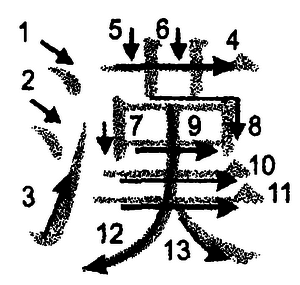 Кандзявые эссе img_126.png