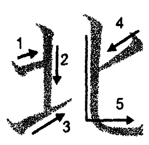 Кандзявые эссе img_26.png