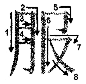 Кандзявые эссе img_32.png