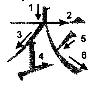 Кандзявые эссе img_33.png