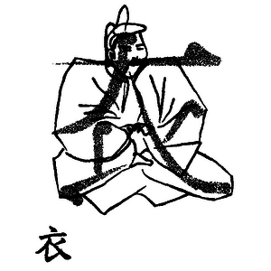Кандзявые эссе img_34.png