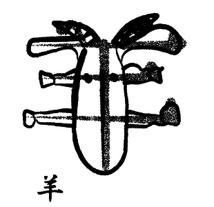 Кандзявые эссе img_39.png