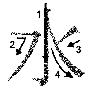 Кандзявые эссе img_53.png