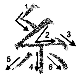 Кандзявые эссе img_54.png