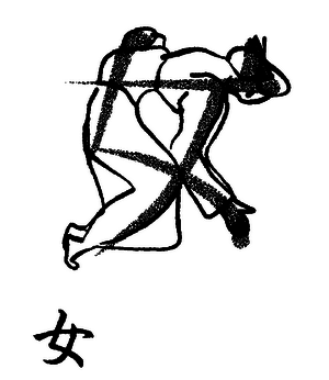 Кандзявые эссе img_74.png