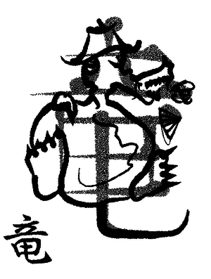 Кандзявые эссе img_82.png