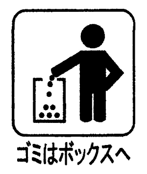 Кандзявые эссе img_96.png