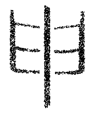 Кандзявые эссе img_99.png