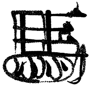 Кандзявые эссе img_102.png