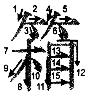 Кандзявые эссе img_116.png