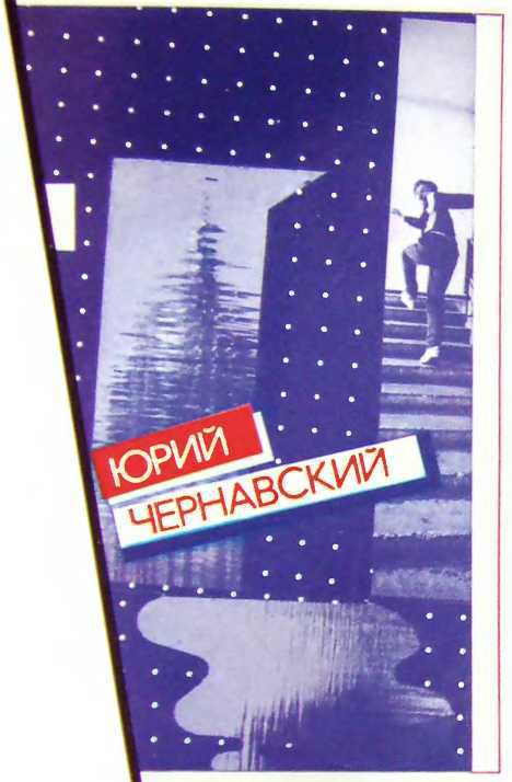 Рок в нескольких лицах i_087.jpg