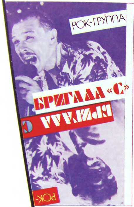 Рок в нескольких лицах i_092.jpg