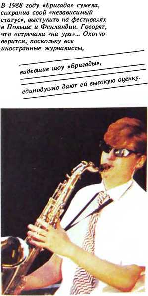 Рок в нескольких лицах i_096.jpg