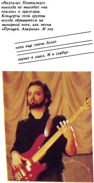 Рок в нескольких лицах i_141.jpg