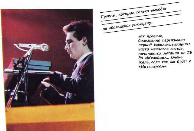 Рок в нескольких лицах i_143.jpg